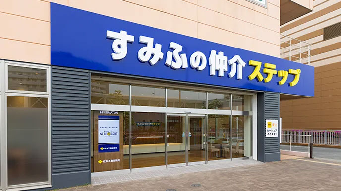 シティタワー新宿の全国の直営ネットワーク