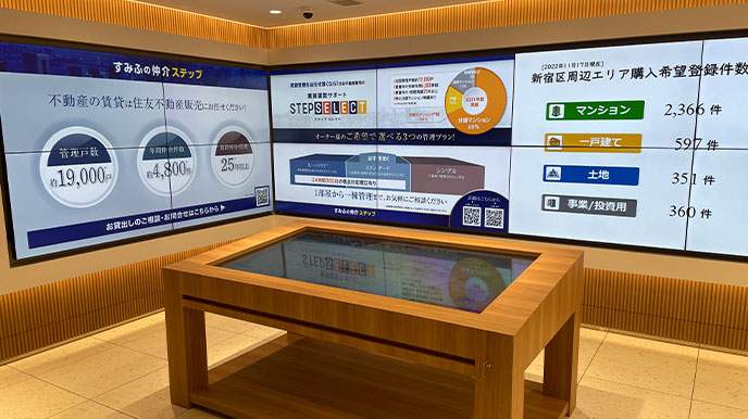 シティタワー新宿の店頭パネル＆デジタルサイネージ